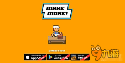 从《Make More!》看游戏开发管理之道