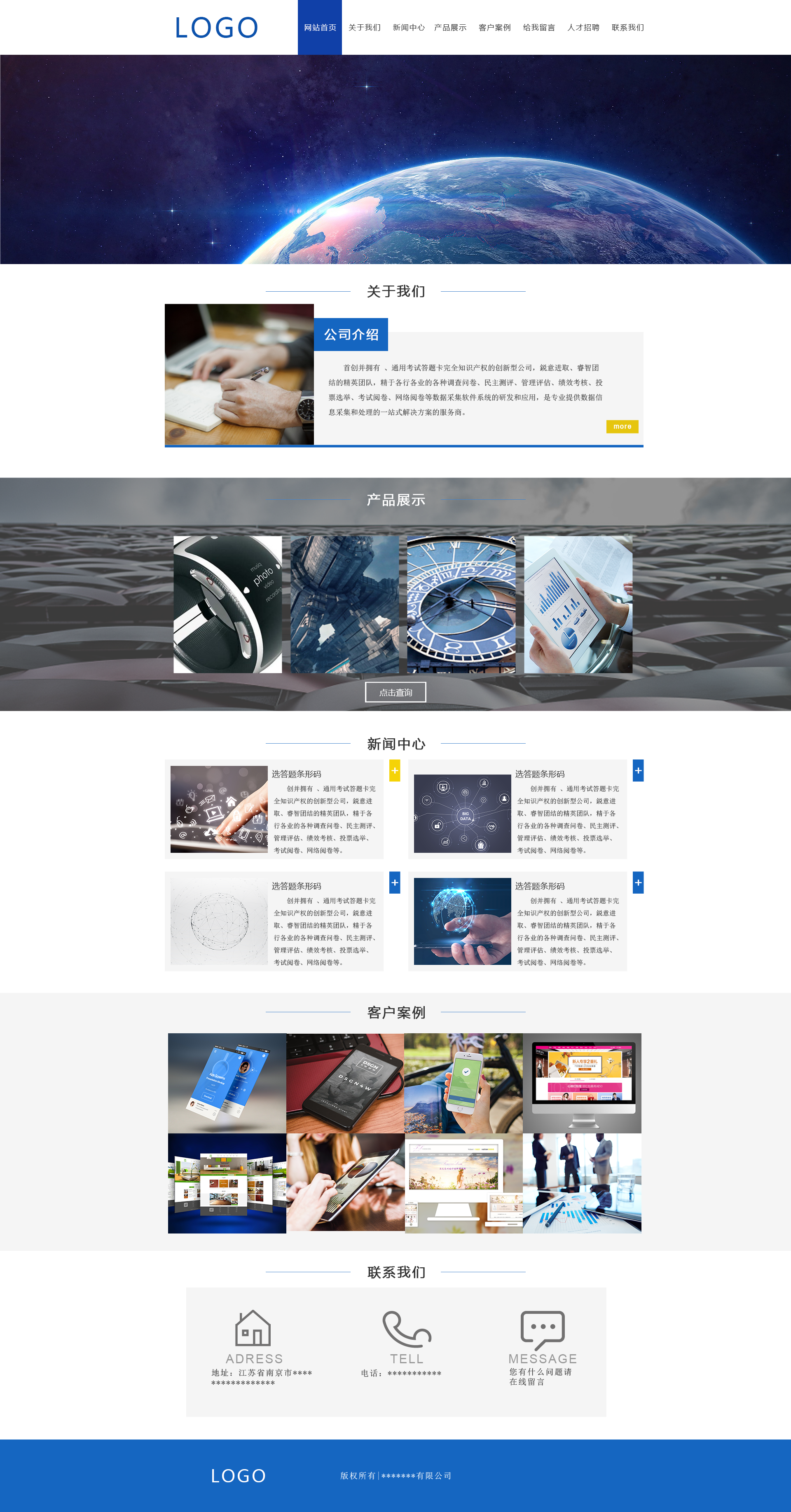 dw静态页面制作 打造专业企业官网的关键技巧