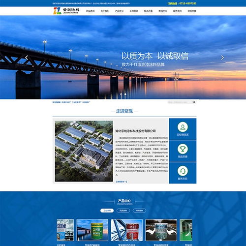 商界科技视角下的公安本地网页设计 费用解析与制作要义