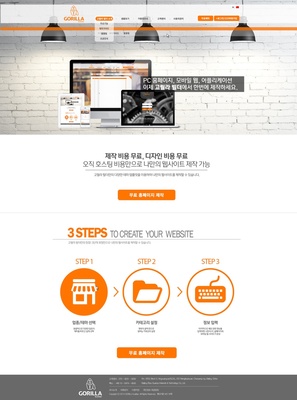 一山十只狐 大猩猩建站如何以原创设计点亮企业官网