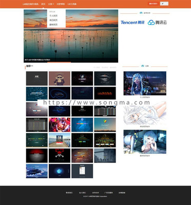 在线表白网页制作 PHP源码去授权美化版实践指南
