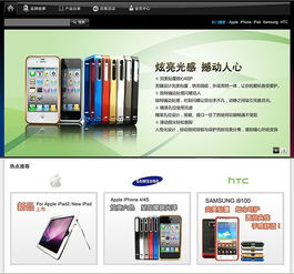 从用户需求到视觉呈现 打造卓越的电子产品网页设计与制作策略