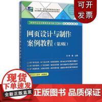 网页制作中的法律合规指南