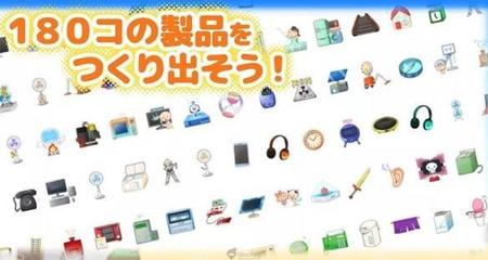 经营模拟游戏《破烂工厂》事前登录正式开启