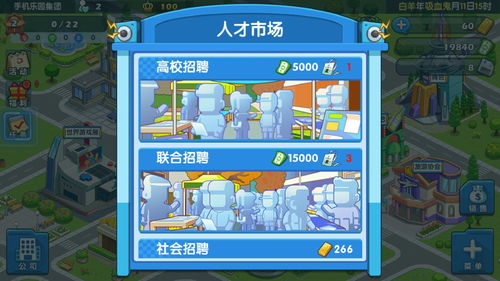 游戏发展国OL v1.0.0 从网页制作到手机乐园的下载指南